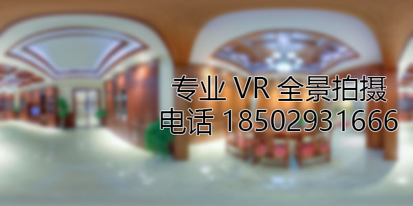 泉州房地产样板间VR全景拍摄